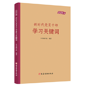  �r(sh��)���h�T�ɲ��W(xu��)��(x��)�P(gu��n)�I�~��2024�棩