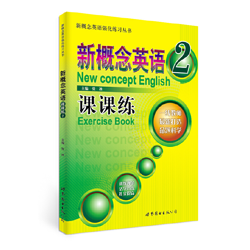 �¸���Ӣ�Z�n�n��2