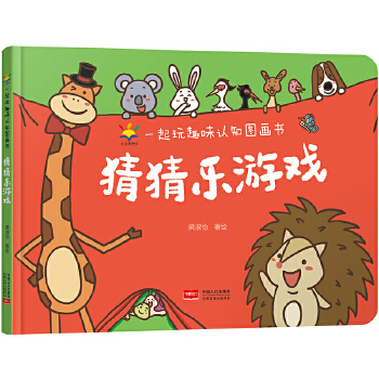  �²��Α� һ����Ȥζ�J֪�D����