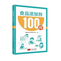 ʳƷ���ӄ�100��