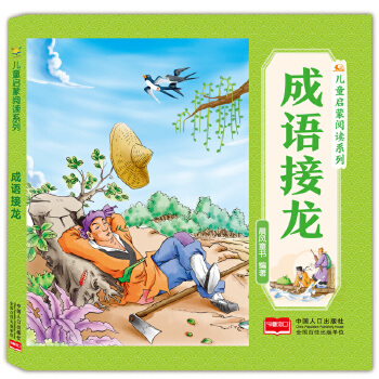  ���Z���� ��ͯ������xϵ��