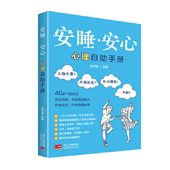  ��˯���ģ����������փ�(c��)