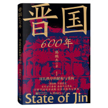  �x��(gu��)600�꣨ȫ�ă�(c��)��(һ������ʷ���벿�x��(gu��)ʷ���ٴ������������������ԕx����Ԕ��x��(gu��)�ԘI(y��)�ɔ���߀ԭ�����L(f��ng)�Ʈ�����)