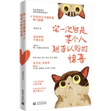  ��һ��Ҳ��ĳ��(g��)���N�����ε��@ϲ(�P(gu��n)�ڐ����56���¡�һ��(g��)����һ��(g��)�˵Ěgϲ���ɂ�(g��)���Ѓɂ�(g��)�˵�����������������һ�c(di��n)��ҊҲ�]�P(gu��n)