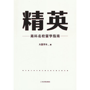  ��Ӣ���̿���У��W(xu��)ָ��