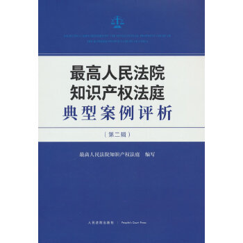  �������Ժ֪�R�a(ch��n)�෨ͥ���Ͱ����u�����ڶ�݋��