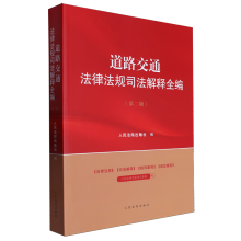 ��·��ͨ���ɷ�Ҏ(gu��)˾�����ȫ��