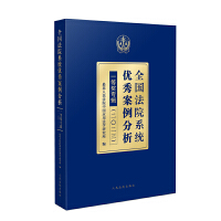 ȫ����Ժϵ�y(t��ng)��(y��u)�㰸������һ�Ȫ���݋