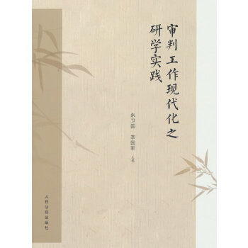  ���й����F(xi��n)����֮�ЌW(xu��)��(sh��)�`