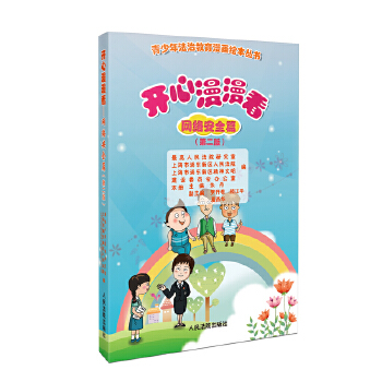  �_�������������W(w��ng)�j(lu��)��ȫƪ