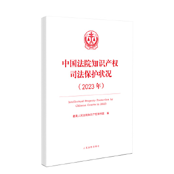  �Ї�(gu��)��Ժ֪�R(sh��)�a(ch��n)��(qu��n)˾�����o(h��)��r��2023�꣩