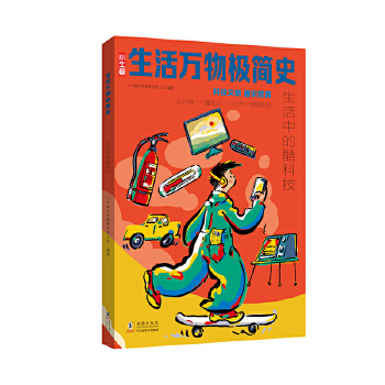  �����f(w��n)��O��(ji��n)ʷ�������еĿ�Ƽ�