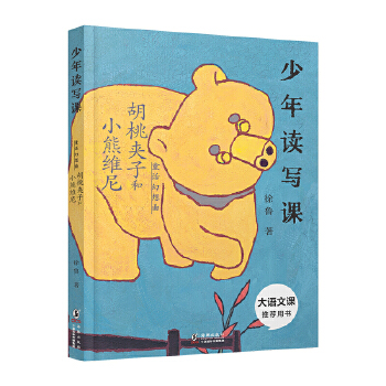  �����x���n��ͯԒ������ ���ҊA�Ӻ�С�ܾS��