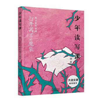  �����x���n��Ԣ��������� ���_Ԣ�Ե�ħ��