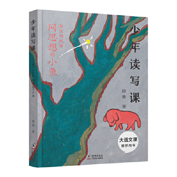  �����x���n��ɢ�ĵ��L�� �W(w��ng)˼���С�~