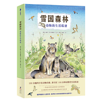  ѩ��ɭ�֣����������ۙ�E����������ˇ�g�ԡ��ČW�Լ�?zh��n)����m�϶����g�κ�����x���Լ��H����x��