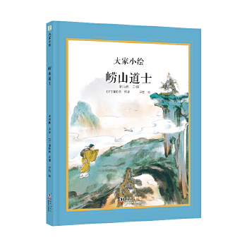  ���С�L ���Sϵ�У���ɽ��ʿ