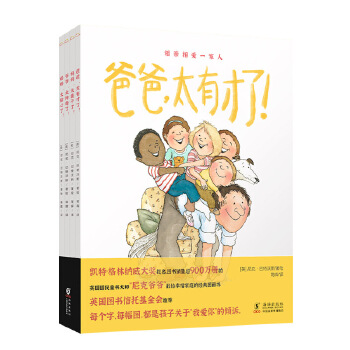  ���H����һ���ˣ�ȫ4�ԣ�