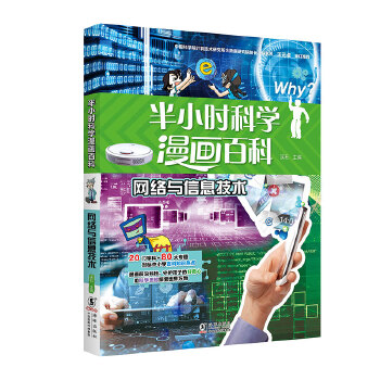  ��С�r(sh��)�ƌW(xu��)�����ٿơ��W(w��ng)�j(lu��)�c��Ϣ���g(sh��)