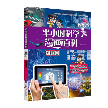  ��С�r(sh��)�ƌW(xu��)����(hu��)�ٿơ���(li��n)�W(w��ng)