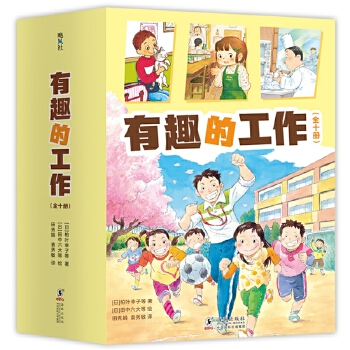  ��Ȥ�Ĺ�����ȫ10�ԣ��������������L��־����(j��ng)������������~���ӣ�ľ��ԣһ��(chu��ng)����������x��