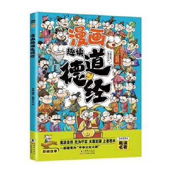  ����Ȥ�x���½�(j��ng)�������棩6-12�q��С�W�n����x�옷�x������ʮ�f����ʲô���y(t��ng)�Ļ���ͯ����