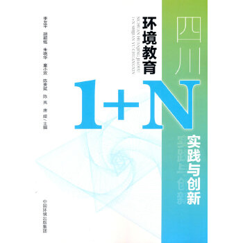  �Ĵ��h(hu��n)������1+N��(sh��)�`�c��(chu��ng)��