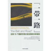 ��һ��һ·���ؾ�15��(g��)�������ˮ��ȫ�F(xi��n)�������(b��o)��