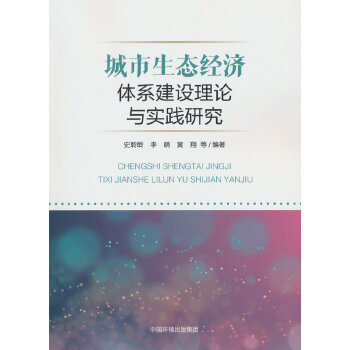  �������B(t��i)��(j��ng)��(j��)�wϵ���O(sh��)��Փ�c��(sh��)�`�о�