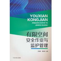 ���޿��g��ȫ���I(y��)�c�O(ji��n)�o(h��)����