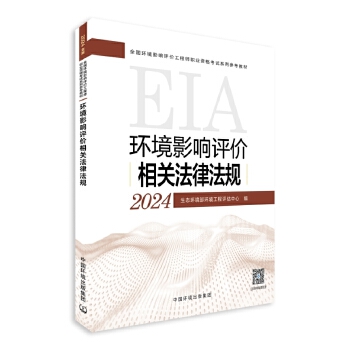  �h(hu��n)��Ӱ��u�r���P(gu��n)���ɷ�Ҏ(gu��)��2024��棩