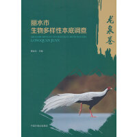 ��ˮ����������Ա����{(di��o)��