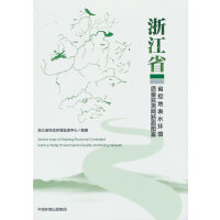 �㽭ʡʡ�صر�ˮ�h(hu��n)���|(zh��)���O(ji��n)�y(c��)�W(w��ng)����D�b