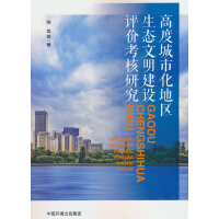 �߶ȳ��л��؅^(q��)���B(t��i)�������O(sh��)�u(p��ng)�r(ji��)�����о�