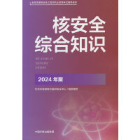 �˰�ȫ�C��֪�R