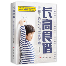  ��ͯ����ʳ�V ׌���Ӹ������ʳ���� 3~16�q���߹����L��ʳ�V ����Ƣθ�{������V ��ͯ�a�}�F�\�I�B(y��ng)���L��ʳ�V��ȫ��ͯ