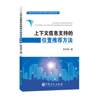 ��������Ϣ֧�ֵ�λ�����]����