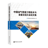 �Ї��͚�ܵ����̼��g(sh��)�c�b�佻�����(hu��)Փ�ļ�