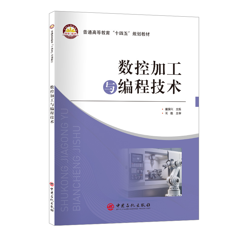 ��(sh��)�ؼӹ��c���̼��g(sh��)