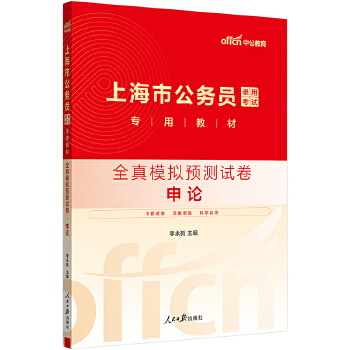  �й�2025�Ϻ��й���(w��)�T��ԇ���ý̲�ȫ��ģ�M�A(y��)�yԇ����Փ �Ϻ��п�