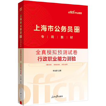  �й�2025�Ϻ��й���(w��)�T��ԇ���ý̲�ȫ��ģ�M�A(y��)�yԇ�������I(y��)�����y�(y��n) �Ϻ��п�