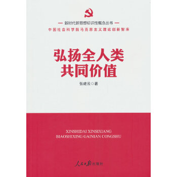  �r(sh��)����˼���(bi��o)�R(sh��)�Ը��������P(y��ng)ȫ���ͬ�r(ji��)ֵ