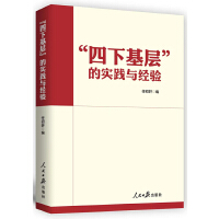 �����»��ӡ��Č�(sh��)�`�c��(j��ng)�(y��n)