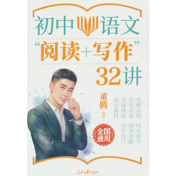  �����Z�ġ���x+������32�v