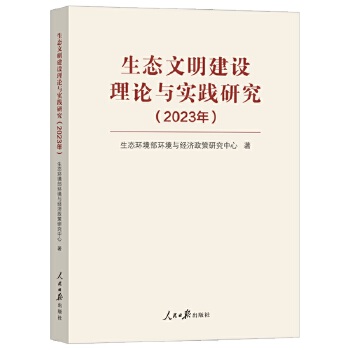  ���B(t��i)�������O��Փ�c���`�о���2023�꣩