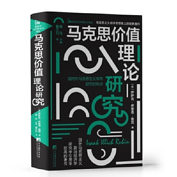  �R��˼�r(ji��)ֵ��Փ�о�