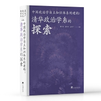 �Ї�(gu��)���ΌW(xu��)����֪�R(sh��)�wϵ�Ľ���(g��u)�����A���ΌW(xu��)ϵ��̽��