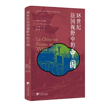  18���o(j��)����ҕҰ�е��Ї��������M(j��n)�Ї����g����ӛ�������h�W(xu��)�󎟺����������挍(sh��)ӛ���һ����(d��)�����Ї��Ļ�������ӛ�� ��ʮ�����