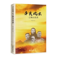 �����L(f��ng)��֮÷ɽӢ��