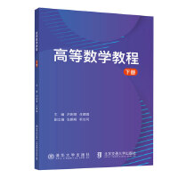 �ߵȔ�(sh��)�W(xu��)�̳� ��